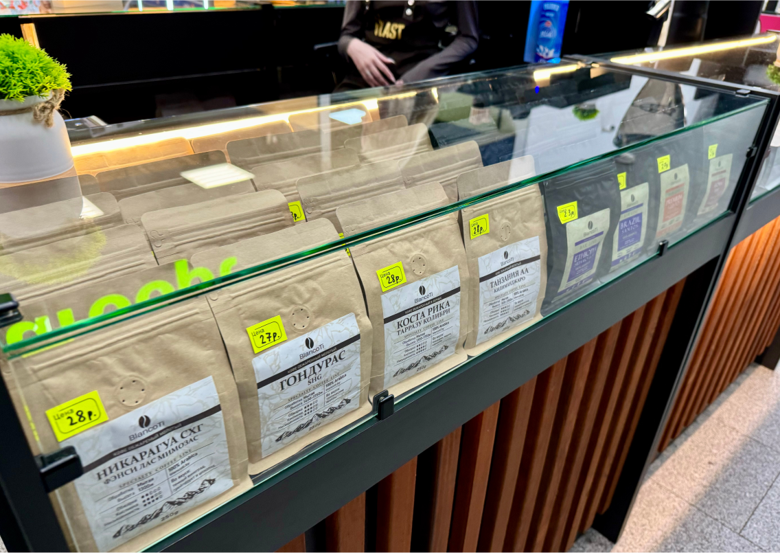 VLAST COFFEE